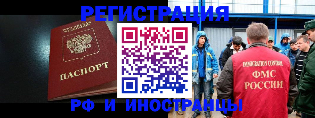 регистрация для дет. сада в Карачеве