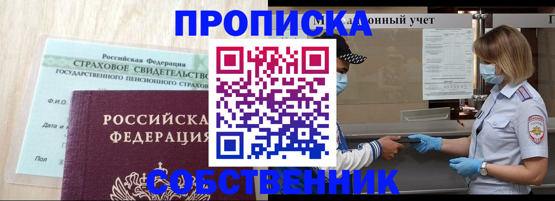 регистрация для дет. сада в Карачеве